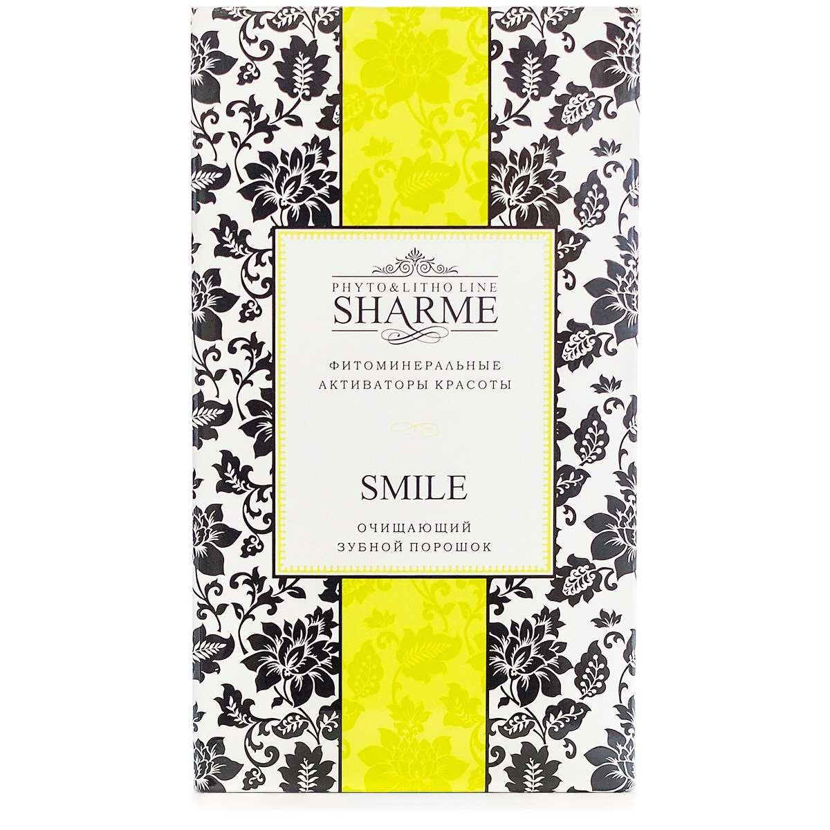 Sharme Smile. Очищающий зубной порошок, 75 мл