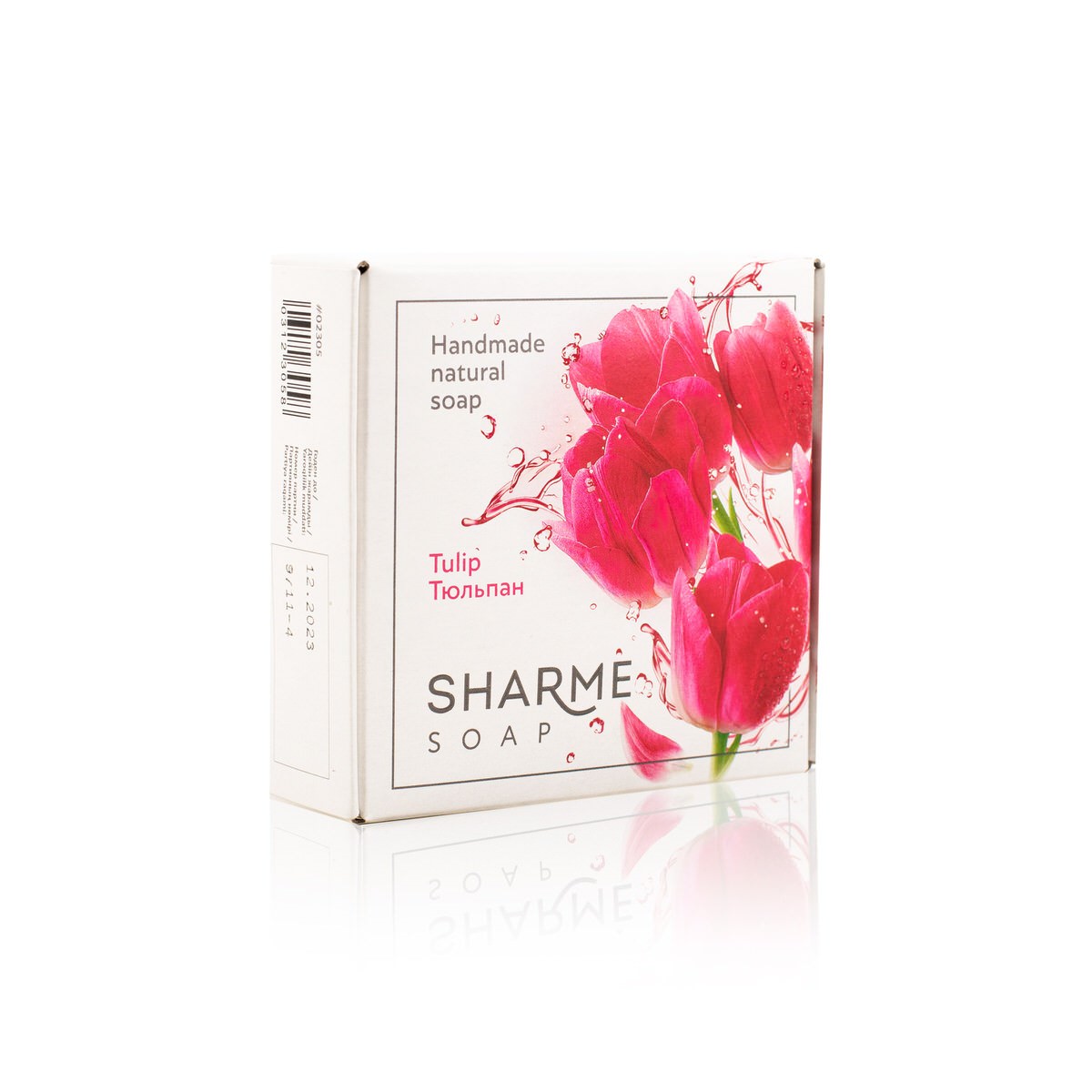 Натуральное твердое мыло ручной работы с ароматом тюльпана SHARME SOAP, 80 г